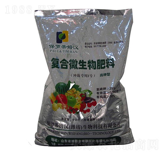 復(fù)合微生物肥料（沖施專用I號(hào)）-蘇柯漢