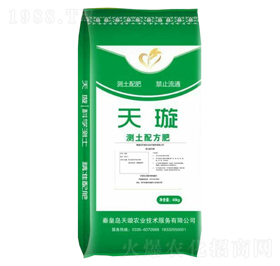草莓測土配方肥-天璇農(nóng)業(yè)