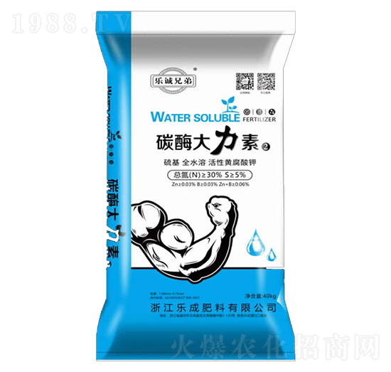 碳酶大力素2-樂(lè)成兄弟-樂(lè)成肥料