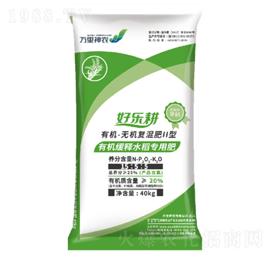 早稻型有機(jī)緩釋水稻專用肥-好樂(lè)耕-萬(wàn)里神農(nóng)