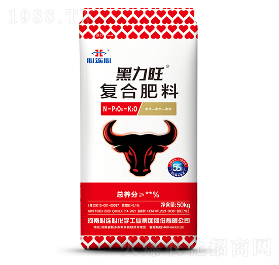 黑力旺復合肥料-心連心