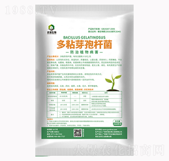 多粘類(lèi)芽孢桿菌-農(nóng)保生物