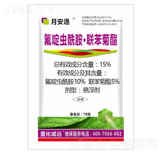15%氟啶蟲(chóng)酰胺·聯(lián)苯菊酯-月安逸-萱化威遠(yuǎn)