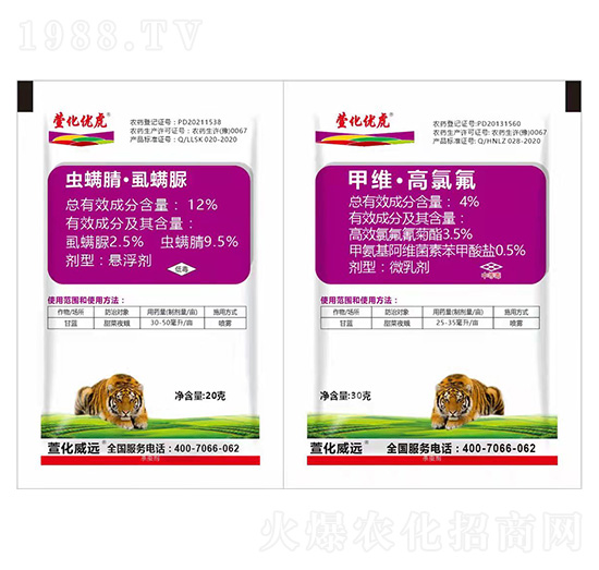 12%蟲螨腈·虱螨脲+4%甲維·高氯氟-萱化優(yōu)虎-萱化威遠