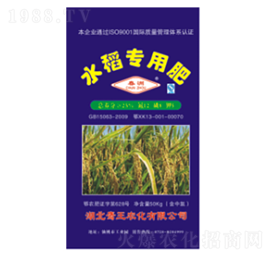 25%水稻專(zhuān)用復(fù)合肥-春洲-璟泓龍翔