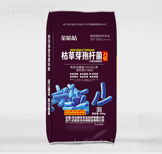 8億活菌60%有機質微生物菌劑-豐碩沃農