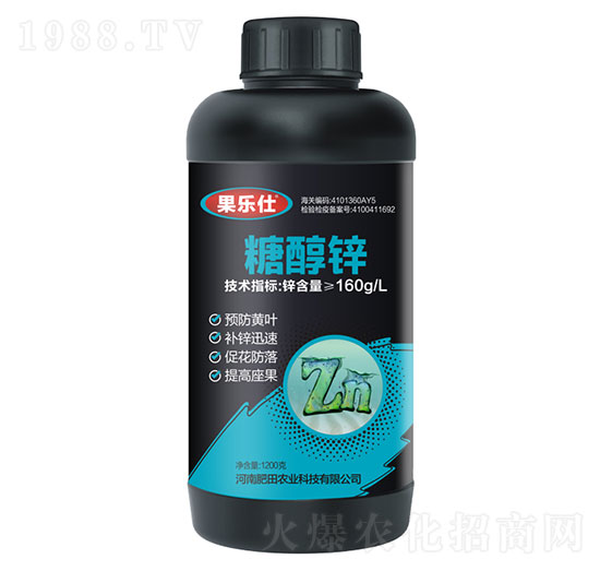 糖醇鋅-果樂仕-肥田農(nóng)業(yè)