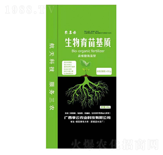 腐植酸海藻型生物育苗基質-享云農業(yè)
