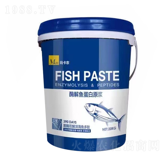 酶解魚蛋白原漿-瑪卡農-中農華邦