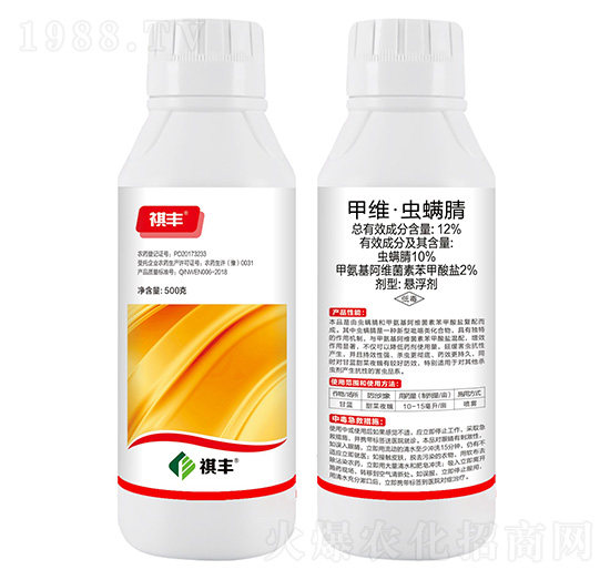 12%甲維·蟲(chóng)螨腈-祺豐農(nóng)業(yè)