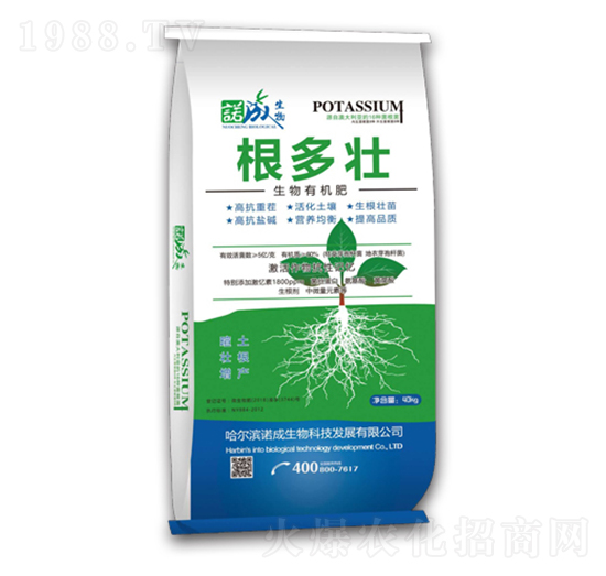 根多壯生物有機肥-魯農集團