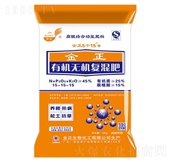 黃色包裝有機(jī)無機(jī)復(fù)混肥料15-15-15-金正生物