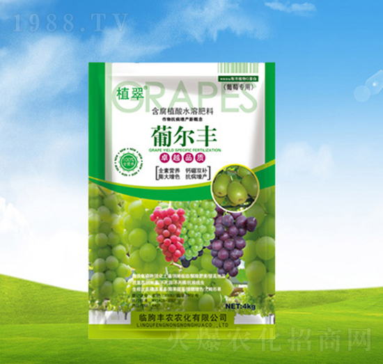 葡爾豐-植翠-豐農農化