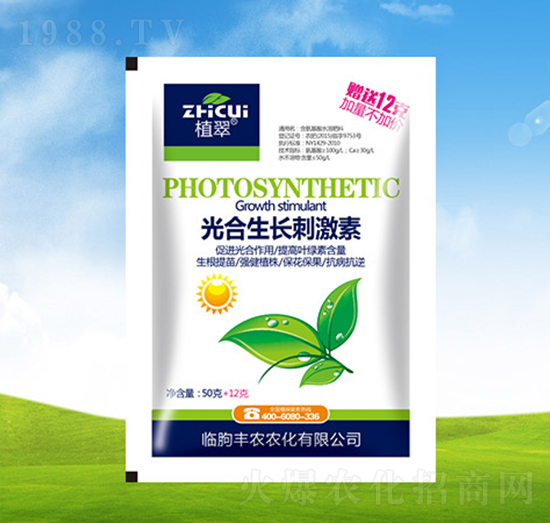 光合生長(zhǎng)刺激素-植翠-豐農(nóng)農(nóng)化