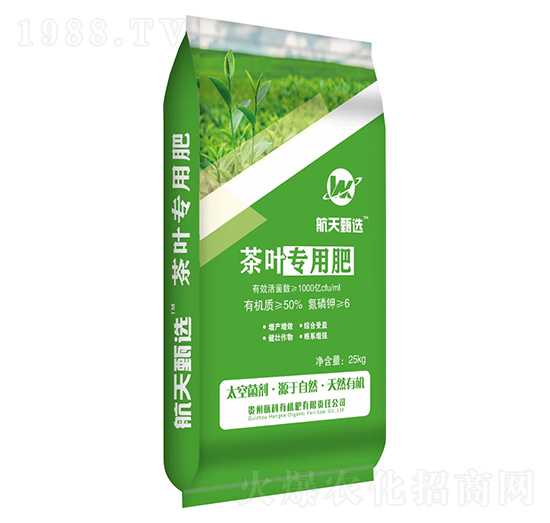 茶葉專用肥-航科有機(jī)肥
