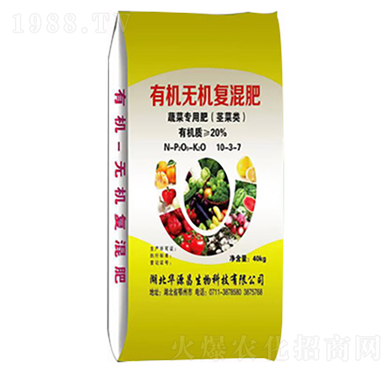 根菜類蔬菜專用肥有機無機復混肥10-3-7-華源