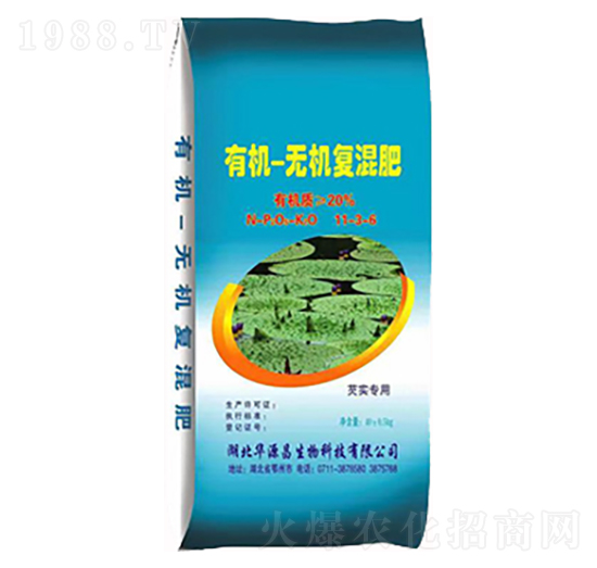 芡實(shí)專用肥有機(jī)無機(jī)復(fù)混肥11-3-6-華源