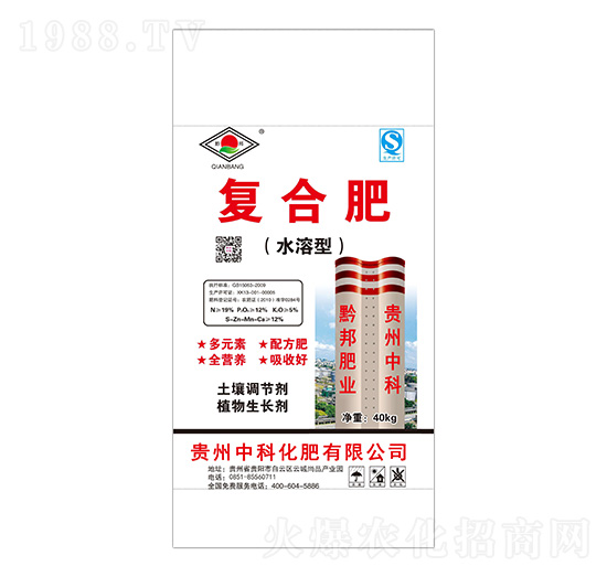 水溶型復合肥料-中科化肥