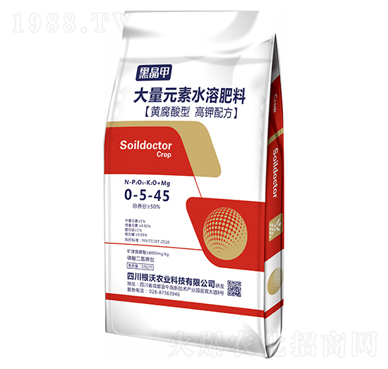 大量元素水溶肥0-5-45-黑晶甲-根沃達(dá)