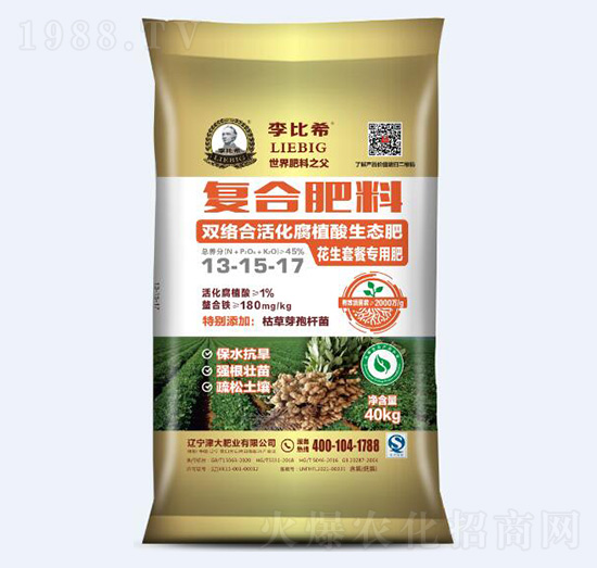 雙絡合活化腐植酸生態(tài)肥13-15-17-李比希-津大肥業(yè)
