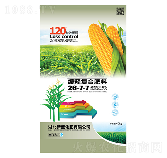 緩釋復合肥料26-7-7-新盛化肥