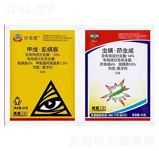 10%甲維·虱螨脲+14%蟲(chóng)螨·茚蟲(chóng)威-蛤蟆王-勇冠喬迪