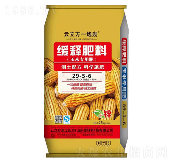 玉米專(zhuān)用緩釋肥料29-5-6-云立方