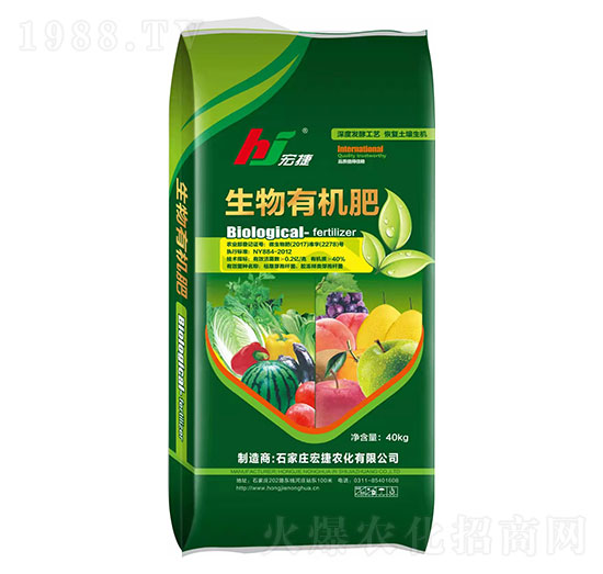 生物有機肥-宏捷農(nóng)化
