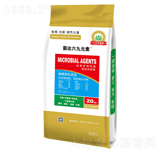 寡糖有機質型菌達六九元素-綠曼生物