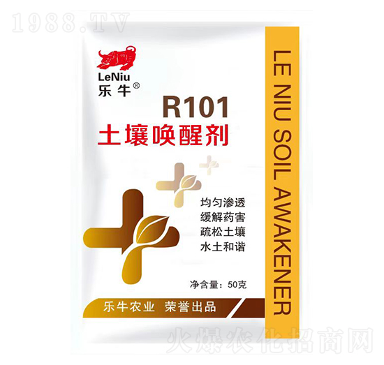 50克土壤喚醒劑-樂牛R-101-誠銘領航