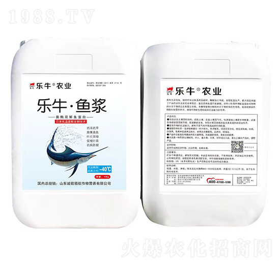 10kg菌酶雙解魚(yú)蛋白-樂(lè)?！~(yú)漿-誠(chéng)銘領(lǐng)航