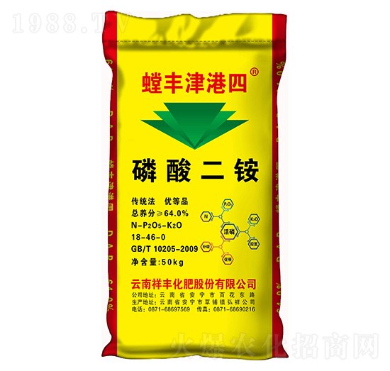 64%磷酸二銨-螳豐津港四-祥豐集團