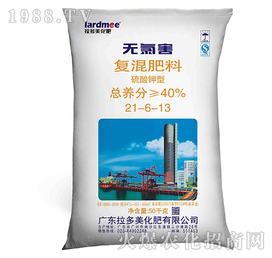 復(fù)混肥料-無(wú)氯害（21-6-13）硫酸鉀型-拉多美化肥