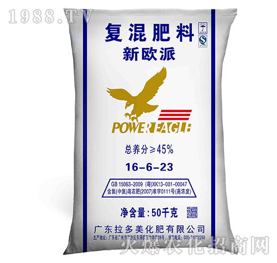 復(fù)混肥料-新歐派（16-6-23）-拉多美化肥