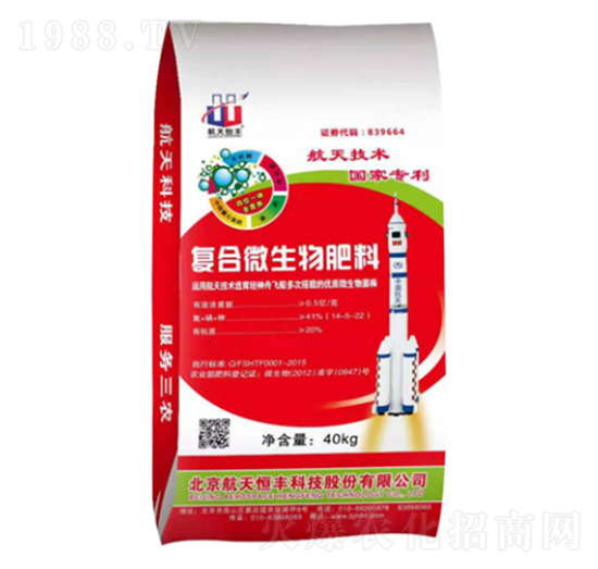 復合微生物肥料14-5-22-益華生物