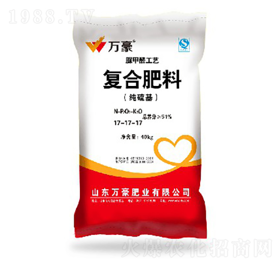 經(jīng)濟作物專用脲甲醛復(fù)合肥料17-17-17-萬豪農(nóng)業(yè)