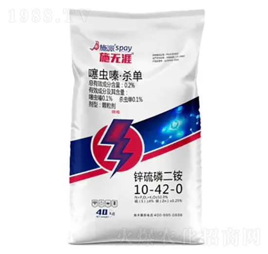 鋅硫酸二銨10-42-0-施無(wú)涯-施派作物