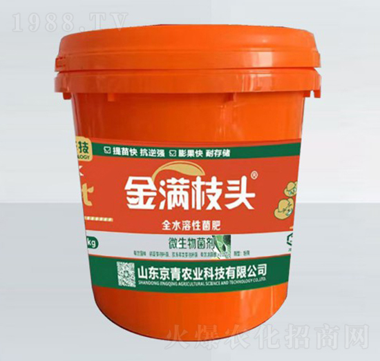 全水溶性菌肥-金滿(mǎn)枝頭-京青科技