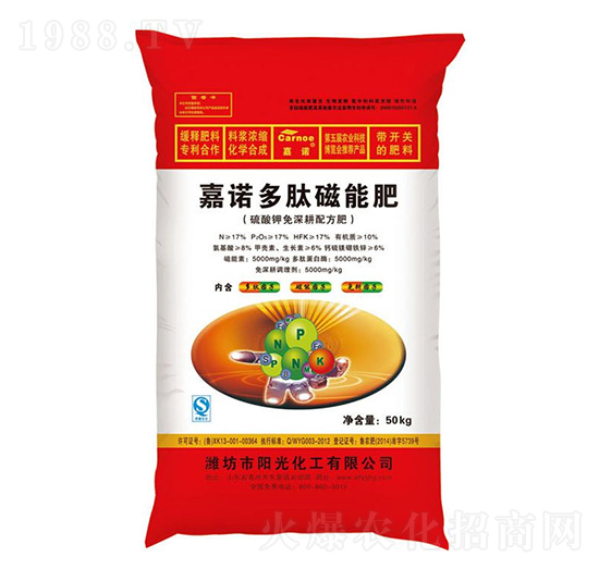 嘉諾多肽磁能肥17-17-17-陽(yáng)光化工
