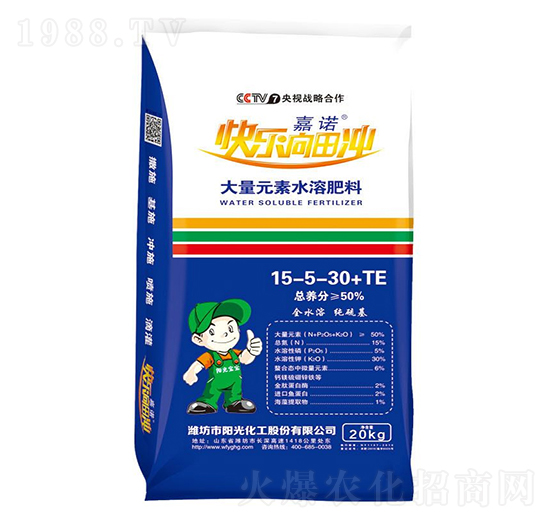 大量元素水溶肥料15-5-30+TE-嘉諾-陽光化工