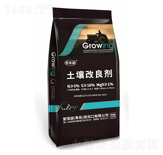 土壤改良劑-譽茂源