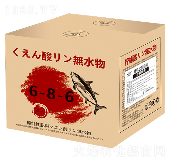 檸檬酸磷酐有機水溶肥料6-8-6-阿蓮-國農惠
