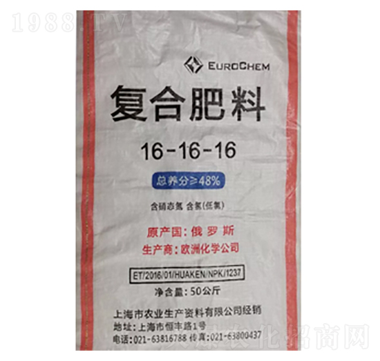 俄羅斯歐化復合肥16-16-16-隆科農(nóng)資
