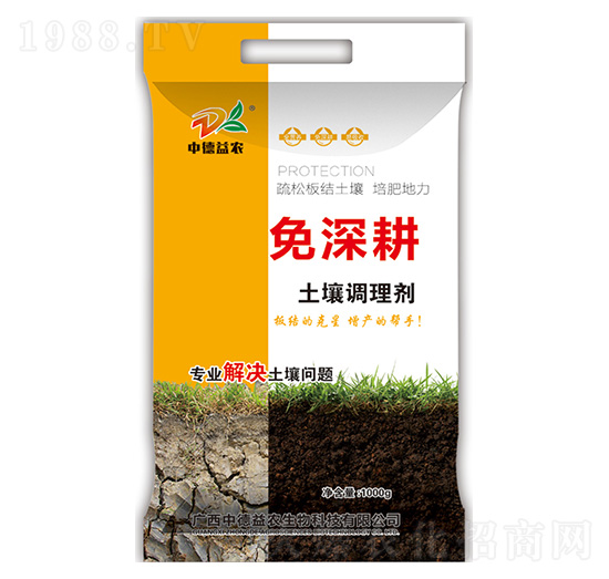 土壤調理劑-免深耕-中德益農