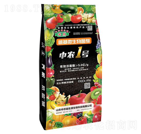 碳基微生物菌劑-中農1號-菌鼎-中農益生源