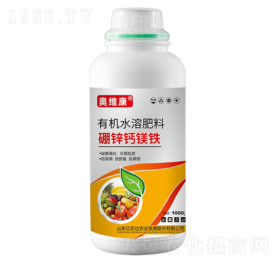 有機水溶肥料-硼鋅鈣鎂鐵-奧維康-億農達農業(yè)
