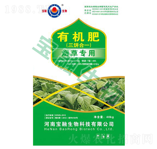 煙草專(zhuān)用生態(tài)芝麻餅肥-寶融生物