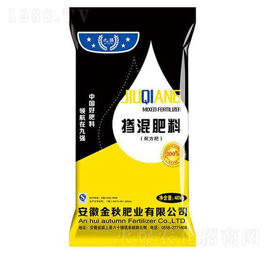 小麥專(zhuān)用配方摻混肥料-九強(qiáng)-金秋肥業(yè)