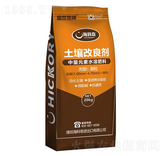 中量元素水溶肥料-土壤改良劑-?？破? style=