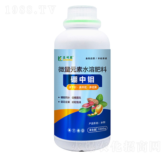 微量元素水溶肥料-硼中鉬-金可諾